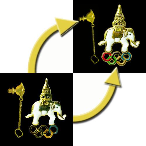 Clearance Product Fullsize