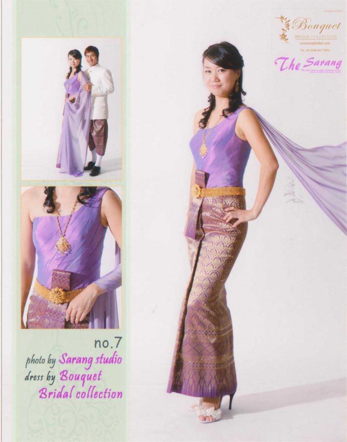 Clearance Product Fullsize