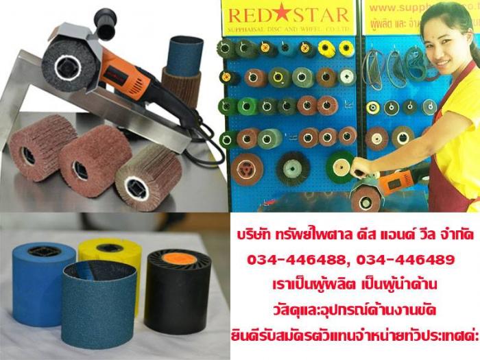 Clearance Product Fullsize