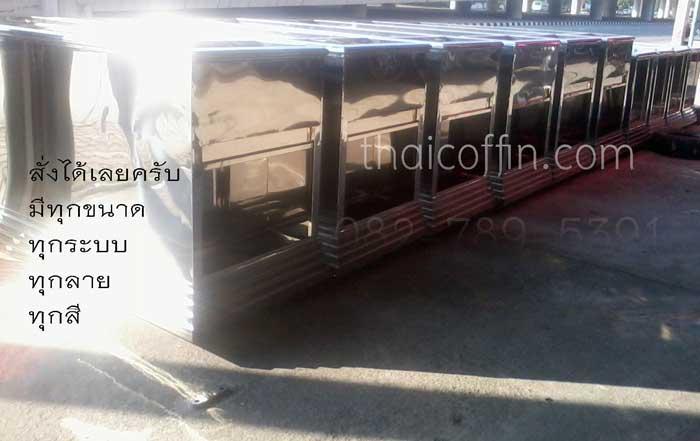 Clearance Product Fullsize