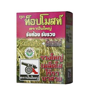 Clearance Product Fullsize