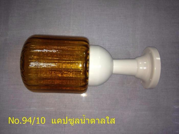 Clearance Product Fullsize