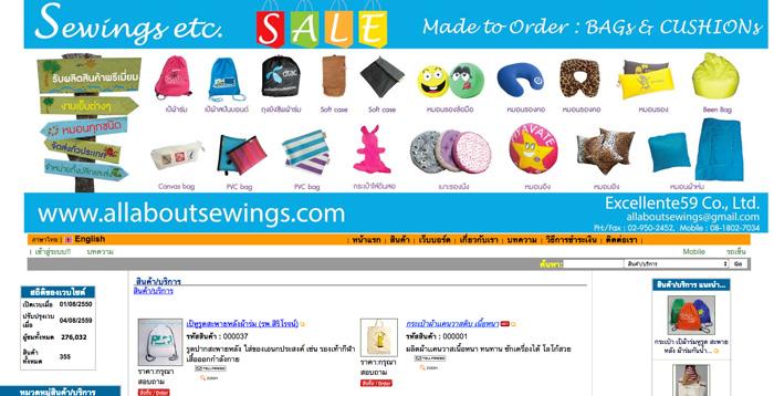 Clearance Product Fullsize