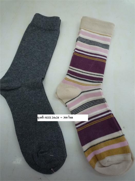 Clearance Product Fullsize
