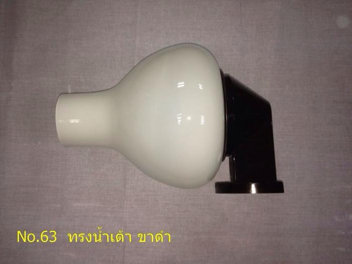 Clearance Product Fullsize