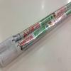 Lamptan Setonic 14W T5 ѹ 緷͹ԡ