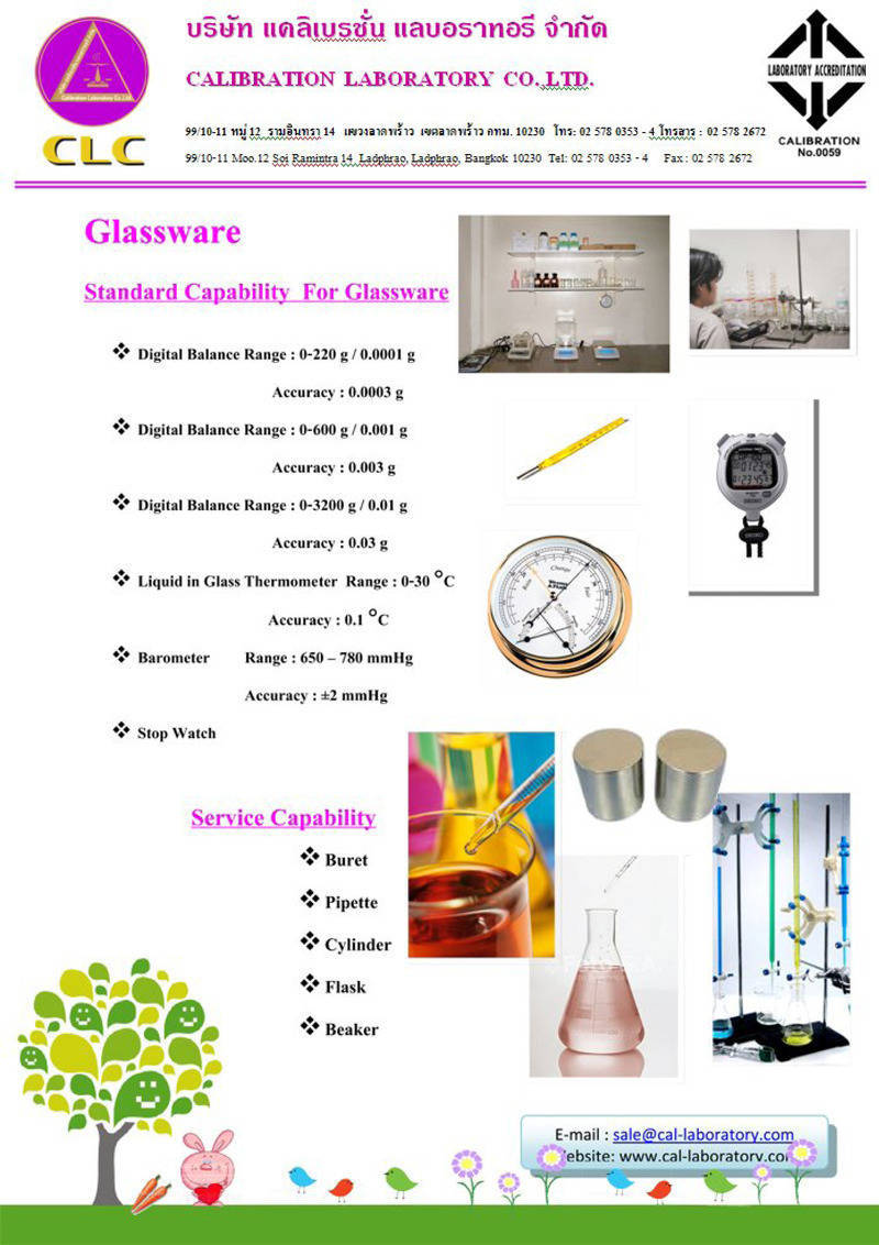 PRODUCT LAB Glassware บริษัท แคลิเบรชั่น แลบอราทอรี จำกัด