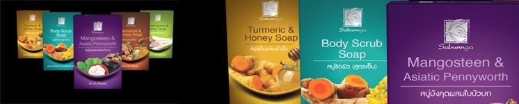 ผลการค้นหารูปภาพสำหรับ สบู่ สบันงา สูตร ขมิ้น