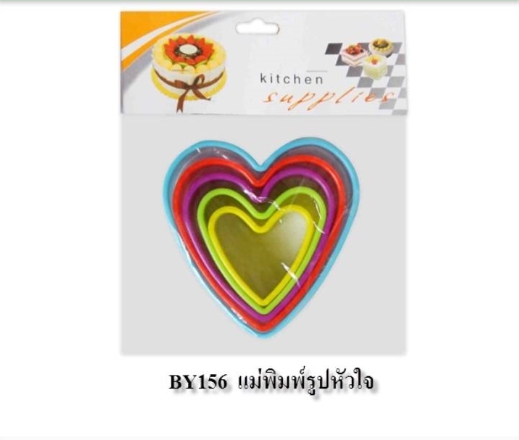 My Image 9